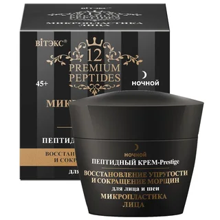 Витэкс Микропластика Лица Пептидный Крем-Prestige для лица,шеи,ночной 45 мл
