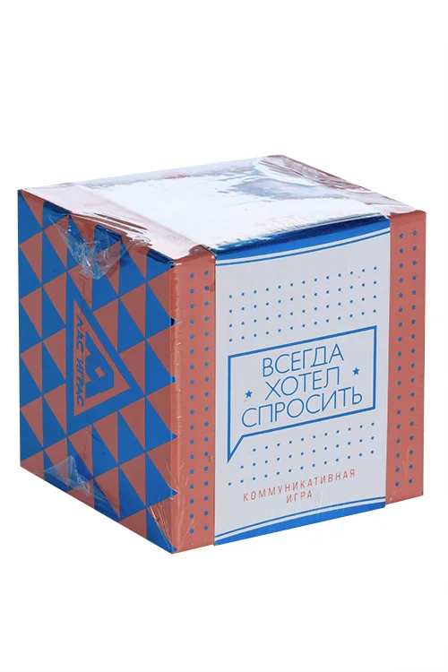 Коммуникативная игра ЛАС Играс «Всегда хотел спросить» 100 карт