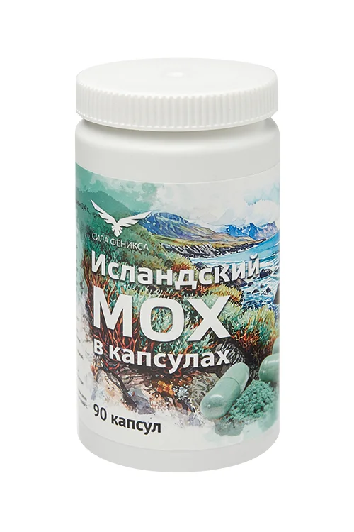 Исландский мох в капсулах 90 шт Сила Феникса.