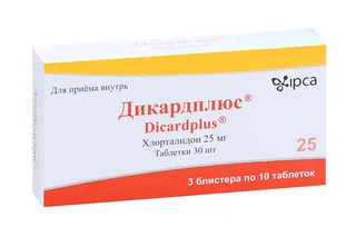 Дикардплюс 25 мг 30 шт таблетки