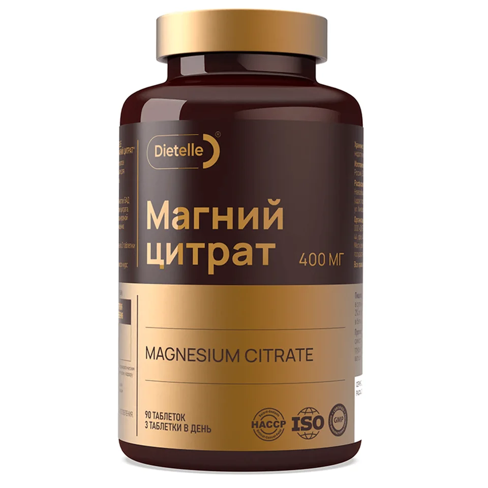 Магний Цитрат, 90 таблеток, Dietelle