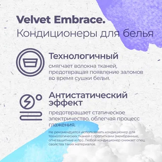Гипоаллергенный ЭКО кондиционер для белья детский Aquae Granni 0+ фруктовый аромат 1 литр