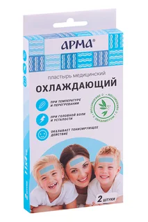 Пластырь Арма медицинский охлаждающий с эвкалиптом 11×4 см 2 шт