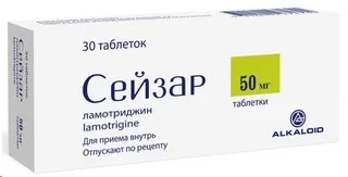 Сейзар 50 мг 30 шт таблетки