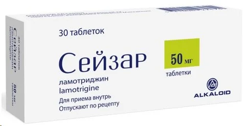 Сейзар таблетки 50 мг 30 шт
