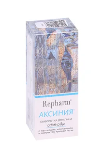 Сыворотка Repharm Аксиния anti-age для лица 30 мл