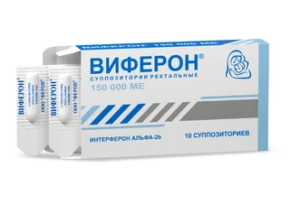 Виферон 1 суппозитории ректальные 150000 ме 10 шт