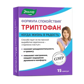 Формула Спокойствия Триптофан капсулы 0,275 гр 15 шт