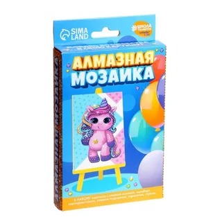 Алмазная мозаика Школа талантов для детей Единорожка 10×15 см