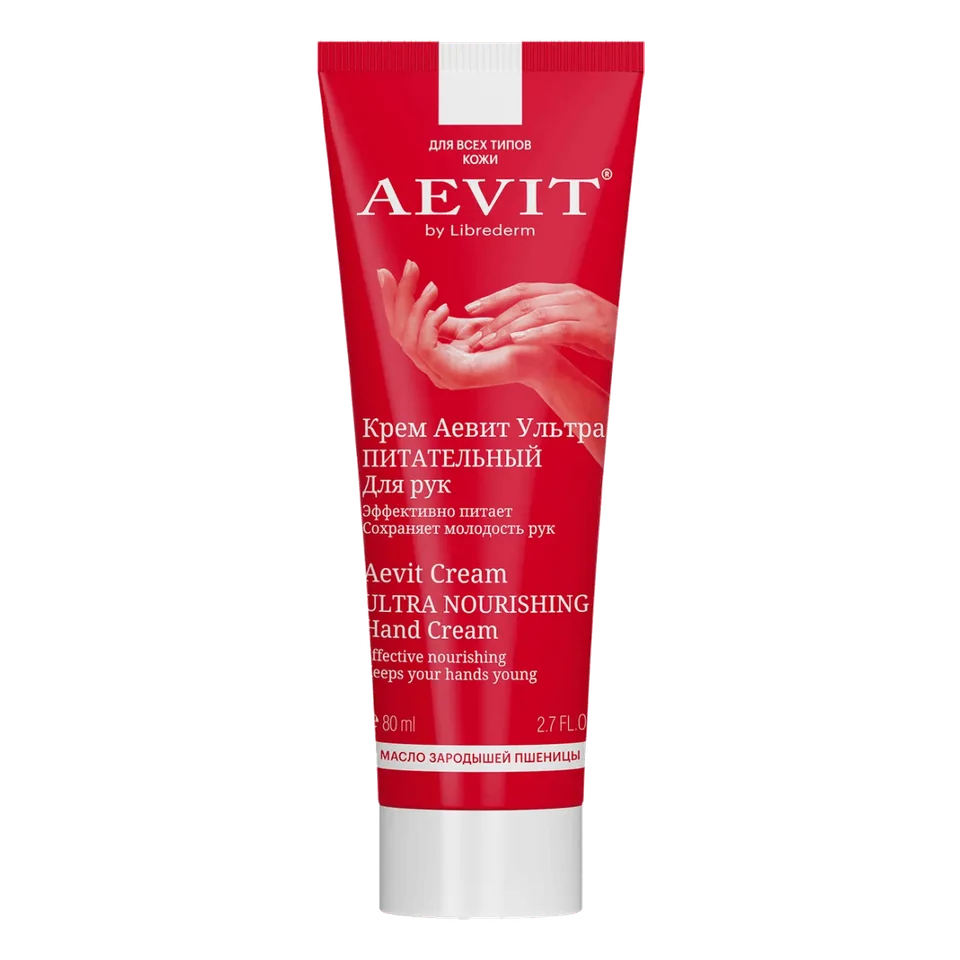 Крем для рук Ультрапитательный, Aevit, 80 мл, Librederm