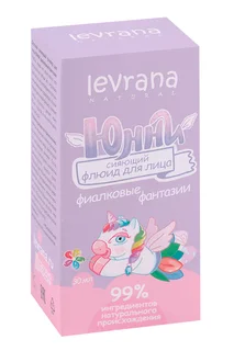Флюид Levrana Юнни фиалковые фантазии сияющий детский 30 мл