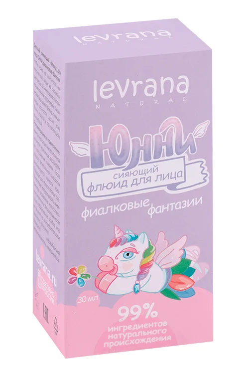 Флюид Levrana Юнни фиалковые фантазии сияющий детский 30 мл
