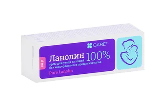 Крем Ланолин для ухода за кожей 15 мл