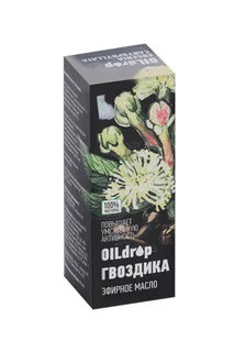 Масло Оилдроп Гвоздика эфирное, 10 мл