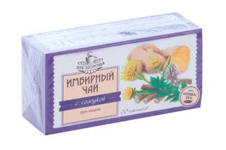 Имбирный чай с солодкой при кашле 1,5 гр 20 шт ф/п