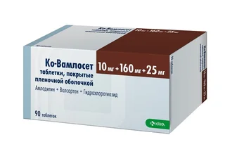 Ко-Вамлосет 10 мг+160 мг+12,5 мг 90 шт таблетки покрытые пленочной оболочкой