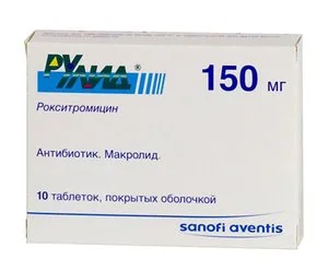 Рулид таблетки 150 мг 10 шт