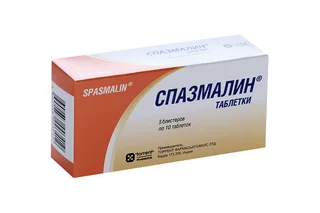 Спазмалин 50 шт таблетки