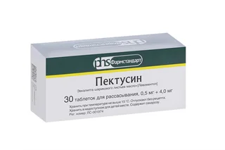 Пектусин 0,5 мг+ 4,0 мг 30 шт таблетки для рассасывания