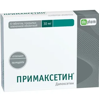 Примаксетин 30 мг 6 шт таблетки покрытые пленочной оболочкой