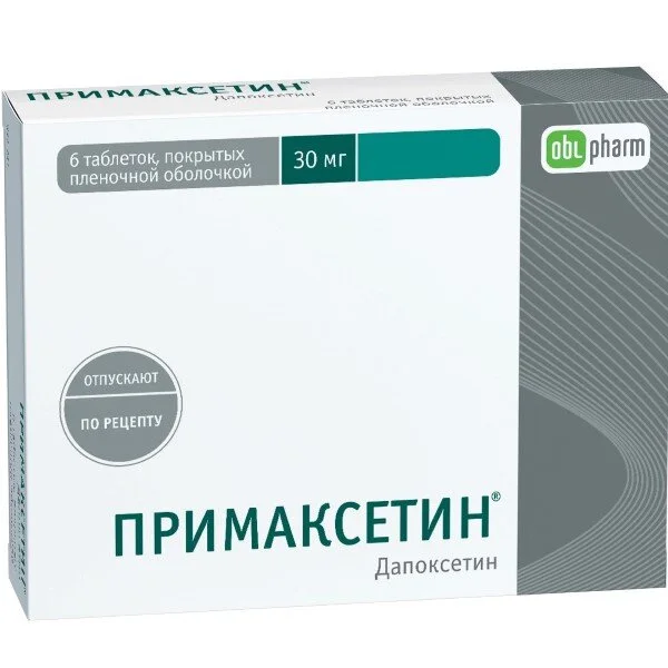 Примаксетин таблетки 30 мг 6 шт
