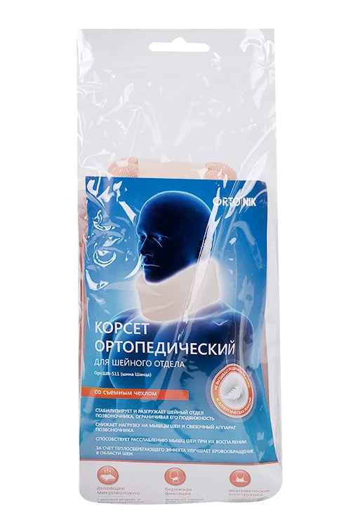Корсет Orto NIK ортопедический для шейного отдела шина шанца ШВ-511 р 10, БЖ 8×45