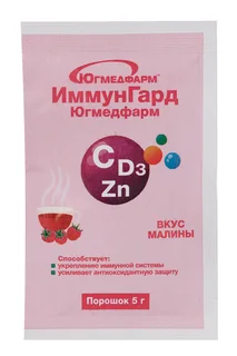 ИммунГард со вкусом малина 5 гр саше-пакет