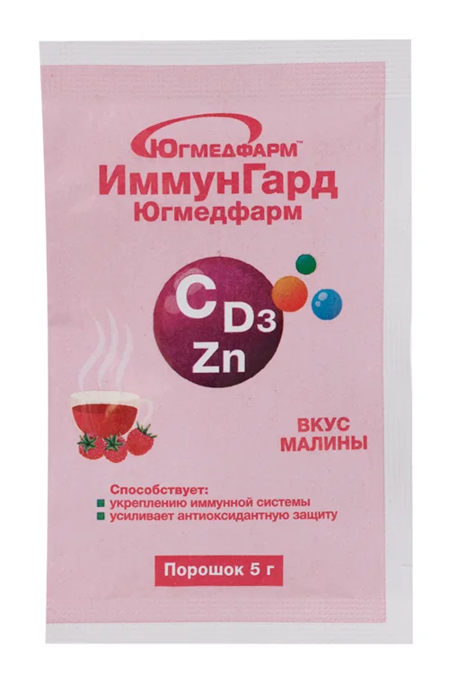 ИммунГард со вкусом малина 5 гр саше-пакет