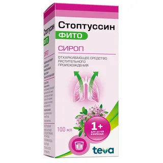 Стоптуссин-Фито Сироп флакон 100 мл