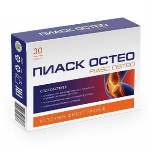 Пиаск Остео капсулы 0,4 мг 30 шт