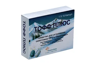 Тофф плюс 15 мг+500 мг+10 мг+2 мг 10 шт капсулы