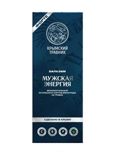 Бальзам Крымский Травник Мужская энергия 250 мл