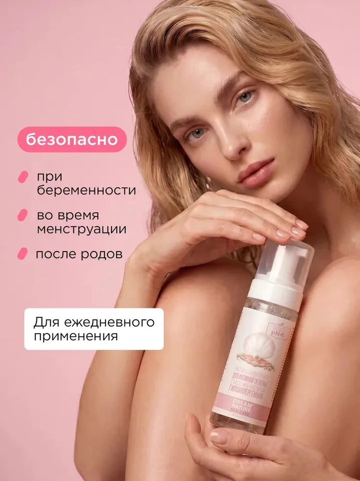 Пенка для интимной гигиены Dream Nature SPA&Care 170 мл