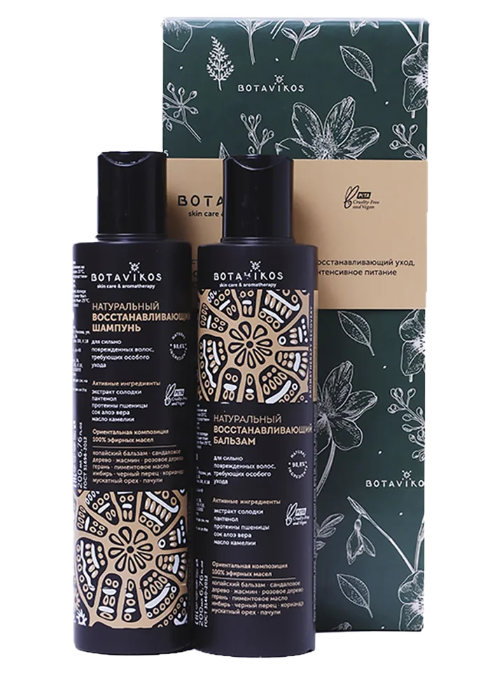 Подарочный набор Aromatherapy Recovery для волос Mini 2 предмета Botavikos