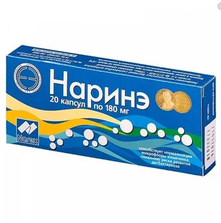 Наринэ капсулы 180 мг 20 шт