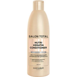 Кондиционер Concept Salon Total восстанавливающий для волос, 300 мл