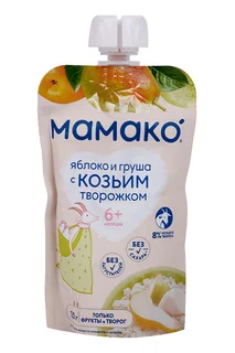 Пюре Мамако яблоко / груша с козьим творожком 120 гр