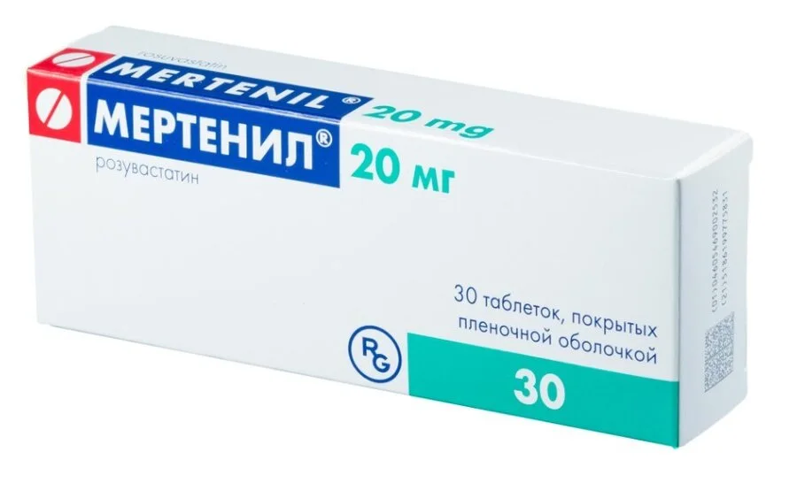 Мертенил таблетки 20 мг 30 шт