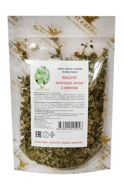 Напиток чайный Азбука трав Вишня молодая ветка с листом, 25 г