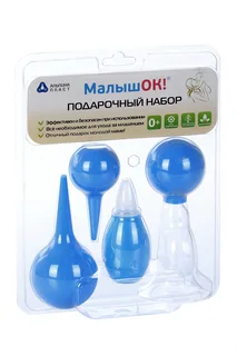 Набор Альпина Пласт Малышок для ухода за младенц