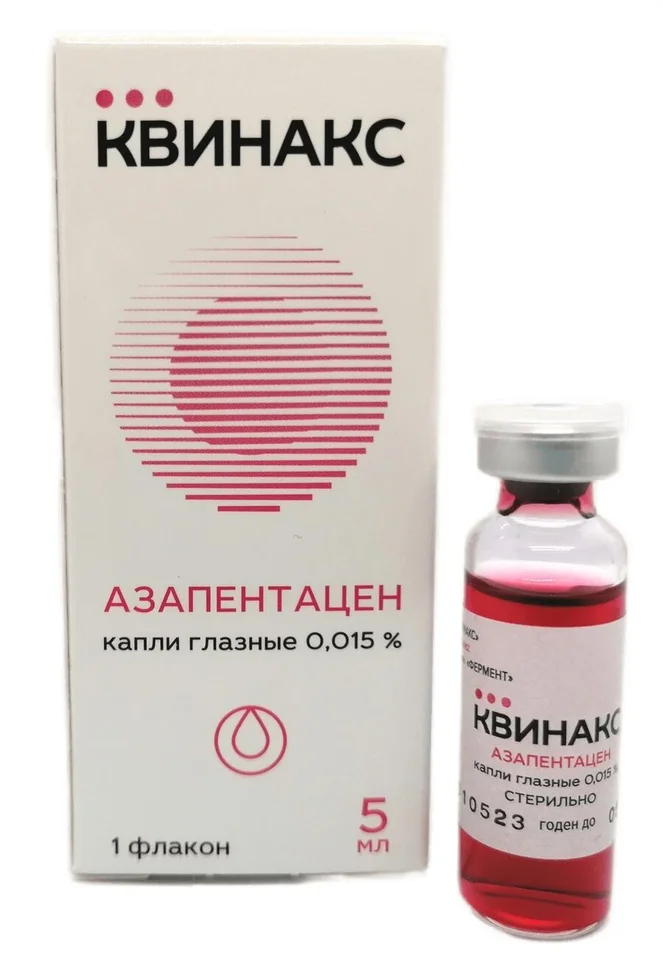 Азапентацен капли 0.015 % 5 мл