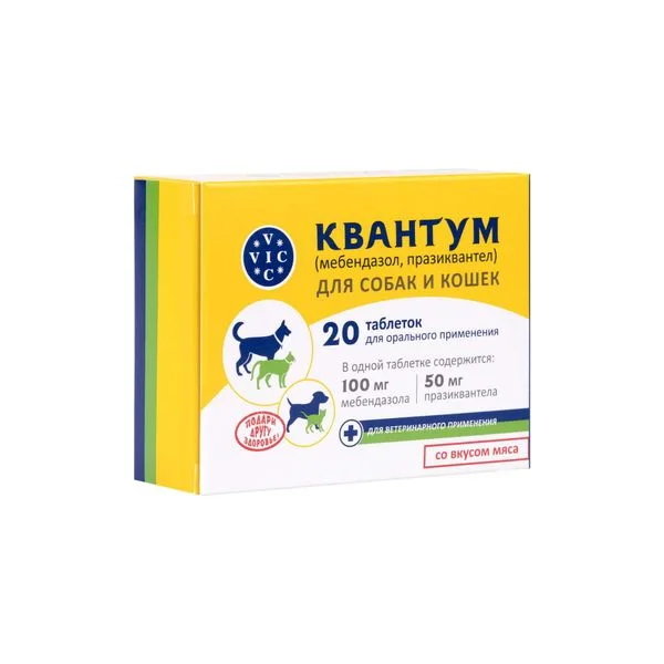 Квантум таблетки со вкусом мяса для собак и кошек 20 шт