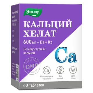 Кальций хелат, 60 таблеток, Эвалар