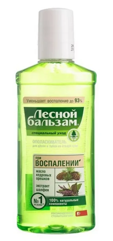 Лесной бальзам ополаскиватель для полости рта масло кедровых орешков экстракт шалфея 250 мл