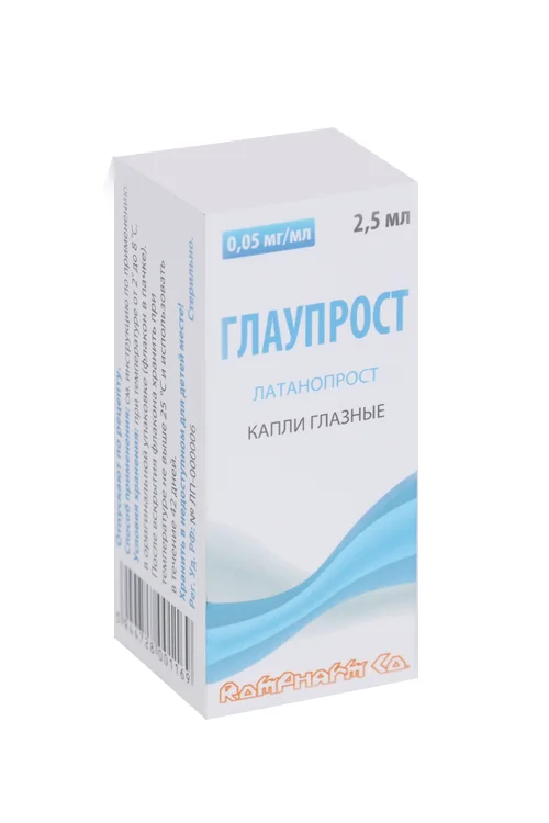 Глаупрост капли 0.005 % 2.5 мл