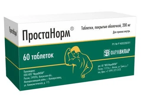 Простанорм таб. п/о 200 мг 60 шт