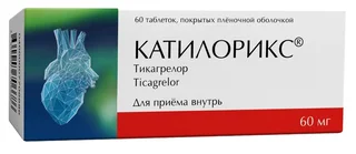 Катилорикс таб. п/п/о 60 мг 60 шт