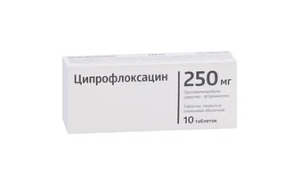 Ципрофлоксацин 250 мг 10 шт таблетки покрытые пленочной оболочкой
