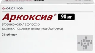 Аркоксиа 90 мг 28 шт таблетки покрытые пленочной оболочкой