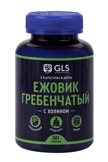 Ежовик гребенчатый GLS 785 мг 90 шт капсулы